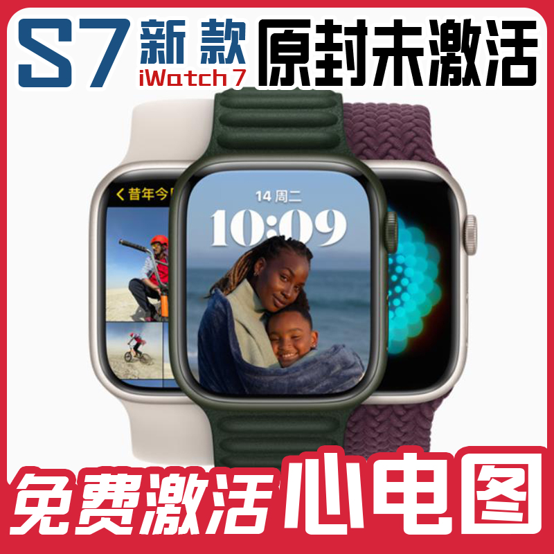 Apple watch7 S7 SE ƻֱ ȫiWatch7 S8